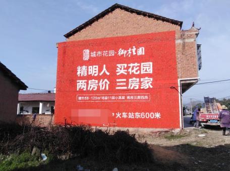 抚州如何让墙体广告展现最大化效果