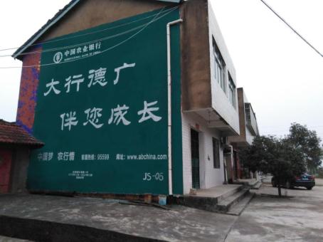 抚州制作墙体广告应该关注的问题