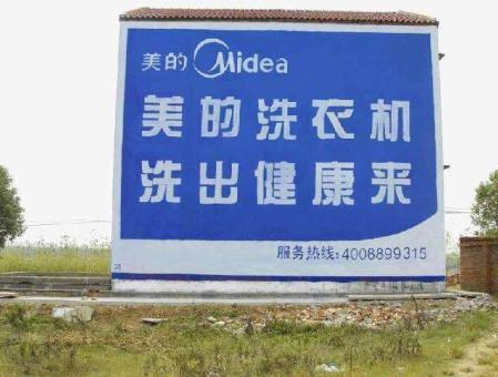 抚州墙体广告——城乡最后一公里传播的广告利器
