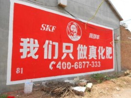 抚州刷墙广告”蕴含了时代命题