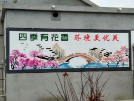 抚州墙绘的特点和形势