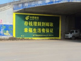 抚州墙体广告的整合营销的新方式