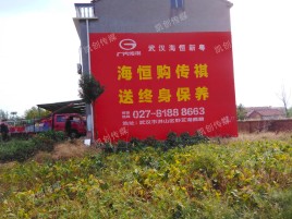 抚州农村墙体广告给农村人民带来方便