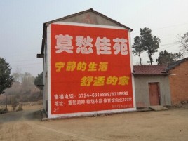 抚州如何合理的选择户外广告投放