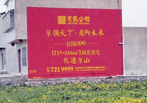 抚州墙体广告发布的关键问题