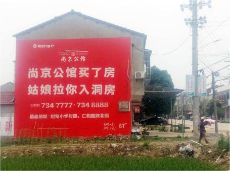 抚州做户外墙体广告，一定要避开这4大雷区