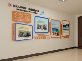 抚州企业文化墙的重要性