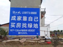 抚州墙体广告位置选择重要性
