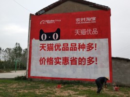 抚州互联网广告横飞的当下，为什么最受欢迎的依然是户外墙体广告？