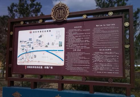 抚州标识标牌的类别有哪些？怎么区分有依据？