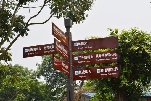 抚州5A景区标识标牌系统规范性