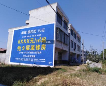 如何策划抚州墙体广告的投放？