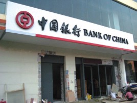 抚州门头店招设计地域性文化
