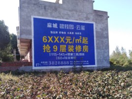抚州墙体广告的好处