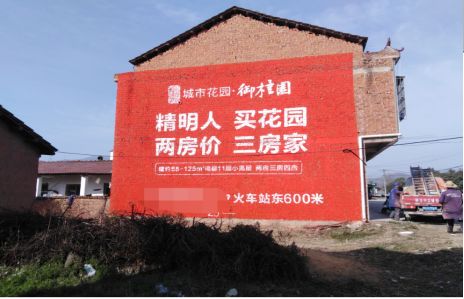 抚州如何让湖北墙体广告展现好的效果？