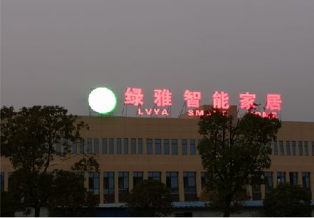 抚州楼顶冲孔发光字是怎么安装的?