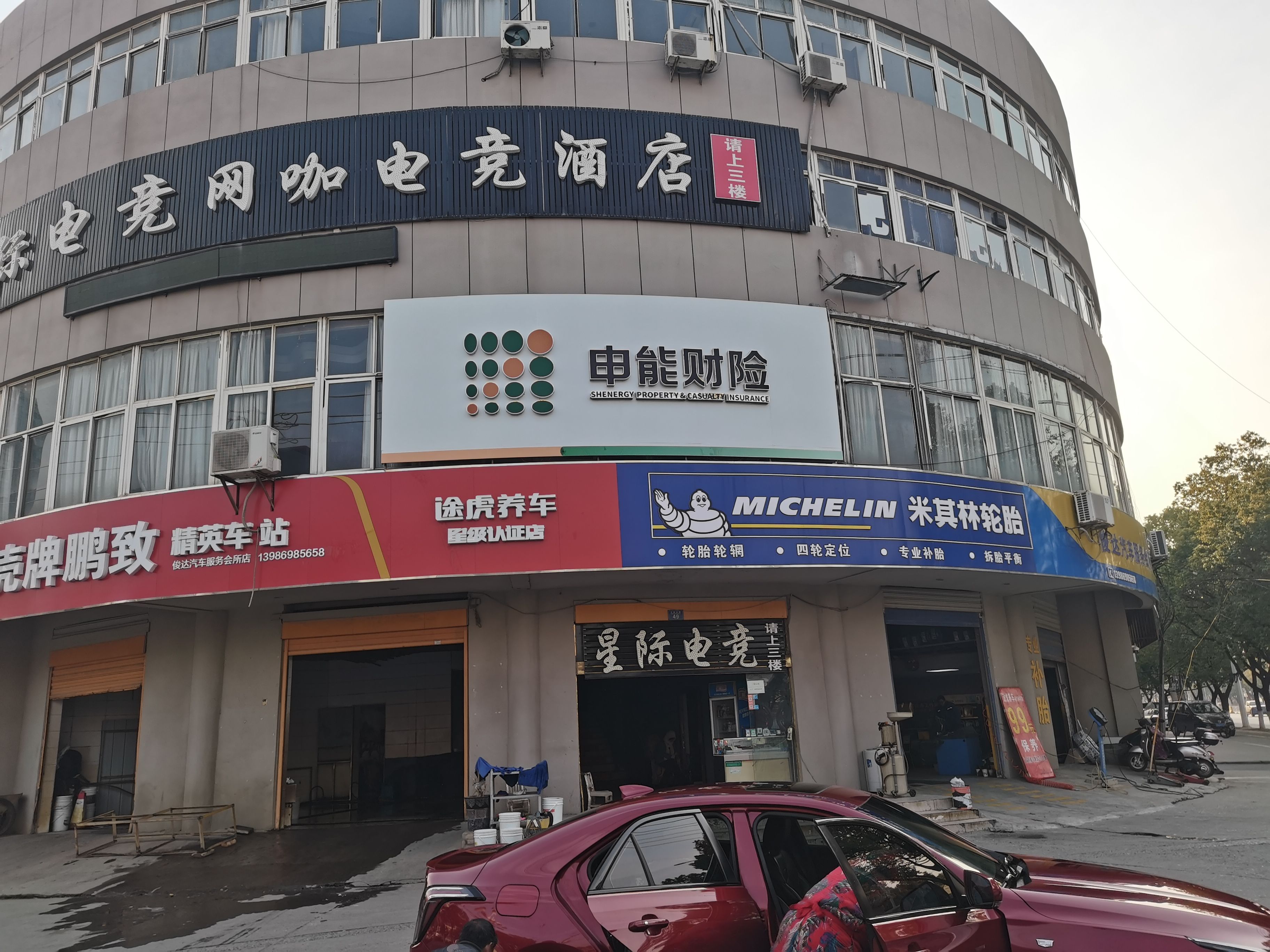抚州申能财险门头