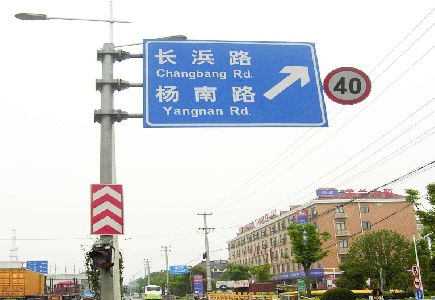 抚州标识牌质量保证措施