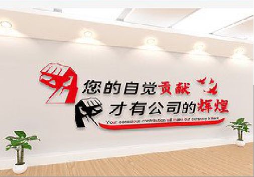 抚州企业文化墙装在哪里合适？