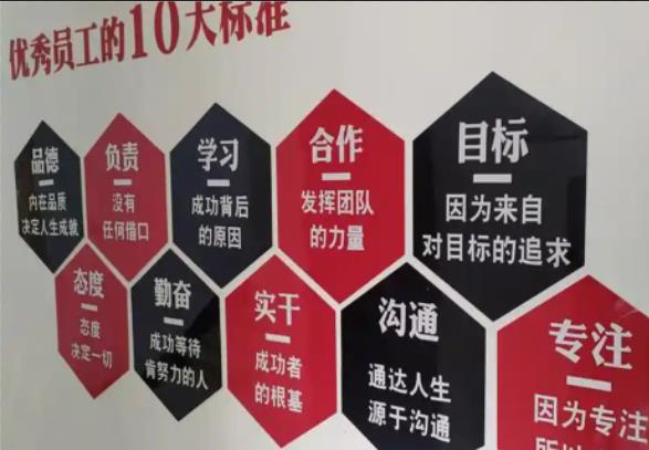 抚州公司文化墙的作用