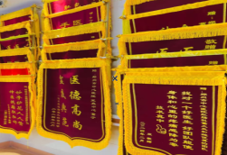 抚州锦旗类型