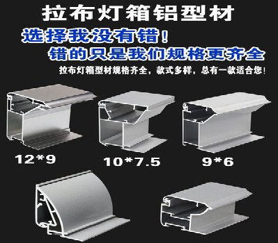 抚州灯箱的制作型号有哪些？