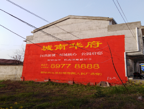 抚州房地产墙体广告内容如何敲定？