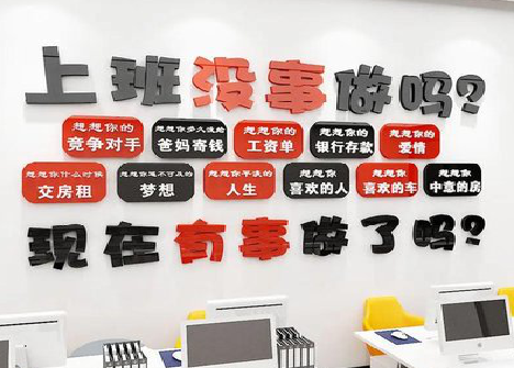 抚州如何利用亚克力制作公司文化墙？