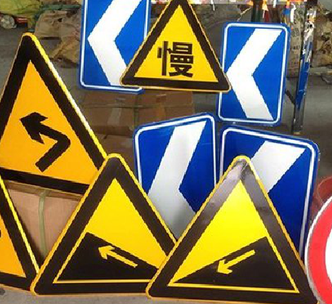 抚州标识标牌中颜色的确定是很重要的。