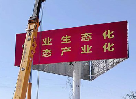 抚州广告牌制作设计的重要因素。