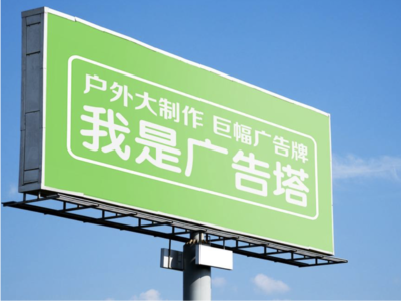 抚州线下品牌宣传：户外广告的实际应用价值分析