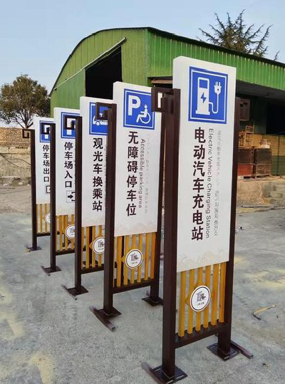 抚州标识标牌常见的问题解析。